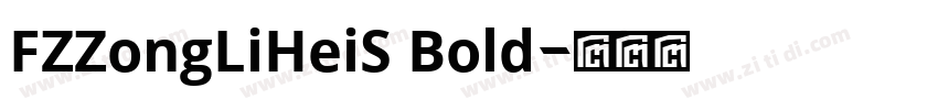 FZZongLiHeiS Bold字体转换